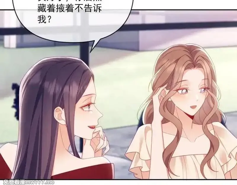 白月光他对我下手了,第69话,第80张
