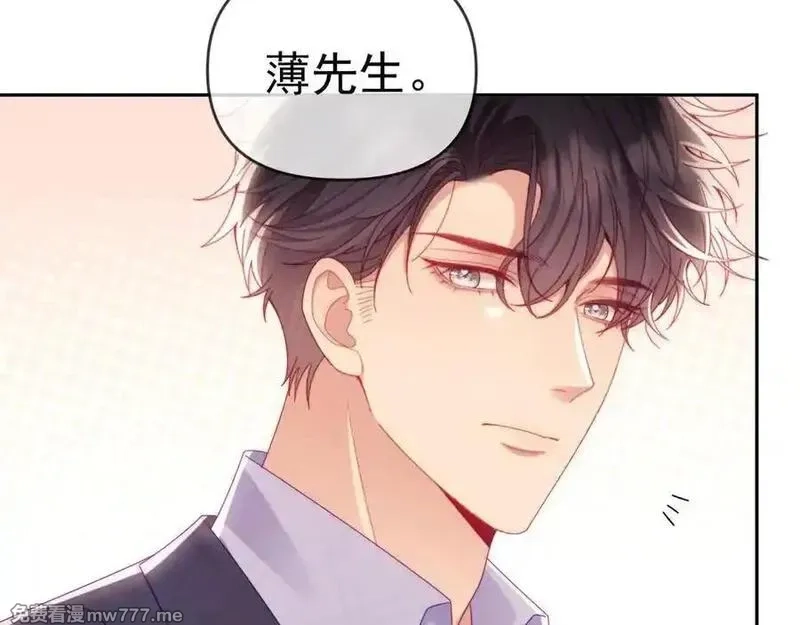 白月光他对我下手了,第69话,第87张