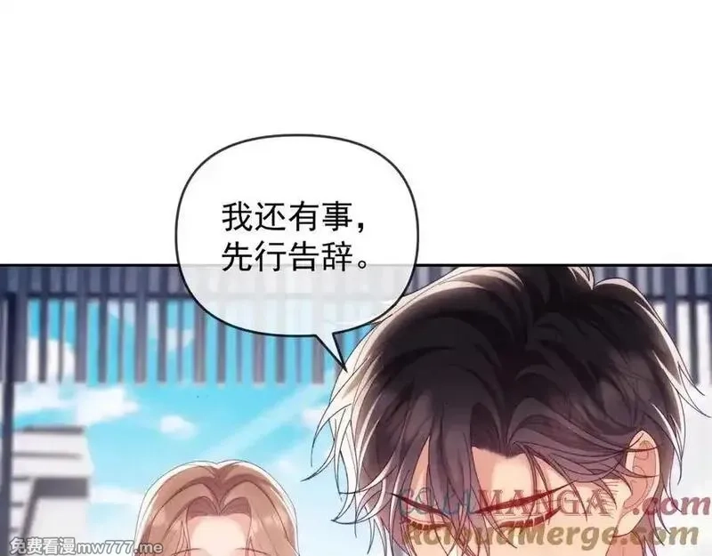 白月光他对我下手了,第69话,第93张