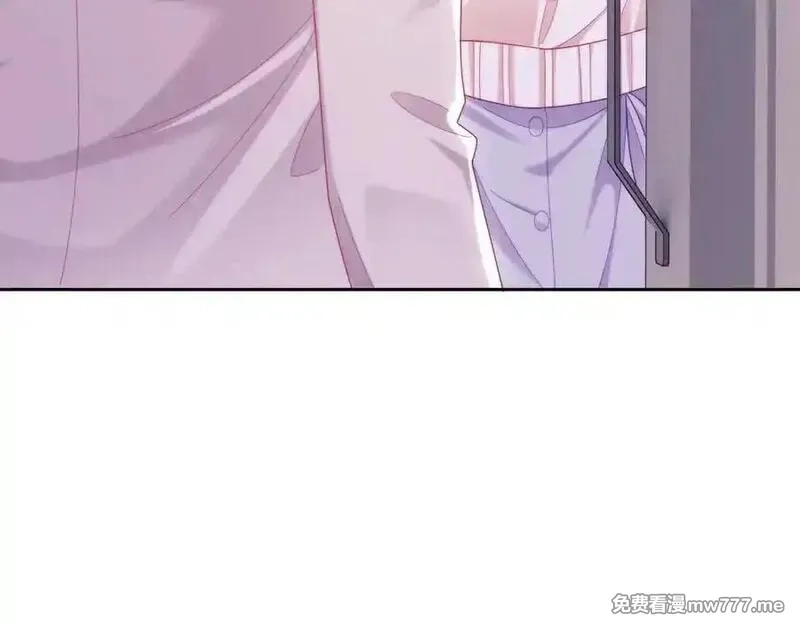 白月光他对我下手了,第87话,第31张