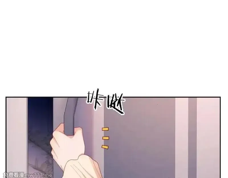 白月光他对我下手了,第87话,第51张