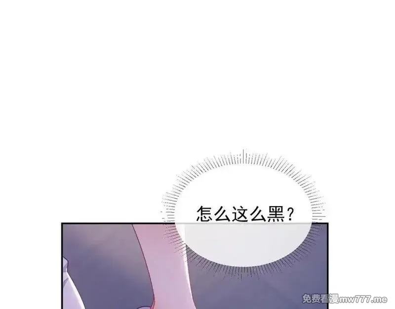 白月光他对我下手了,第87话,第54张