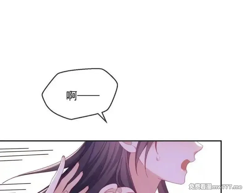 白月光他对我下手了,第87话,第56张