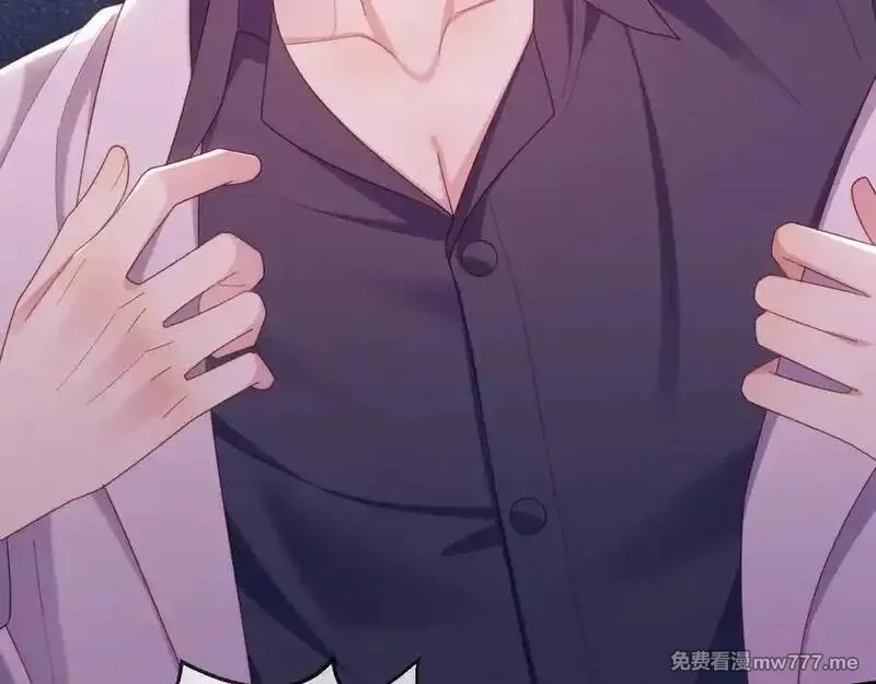白月光他对我下手了,第87话,第59张