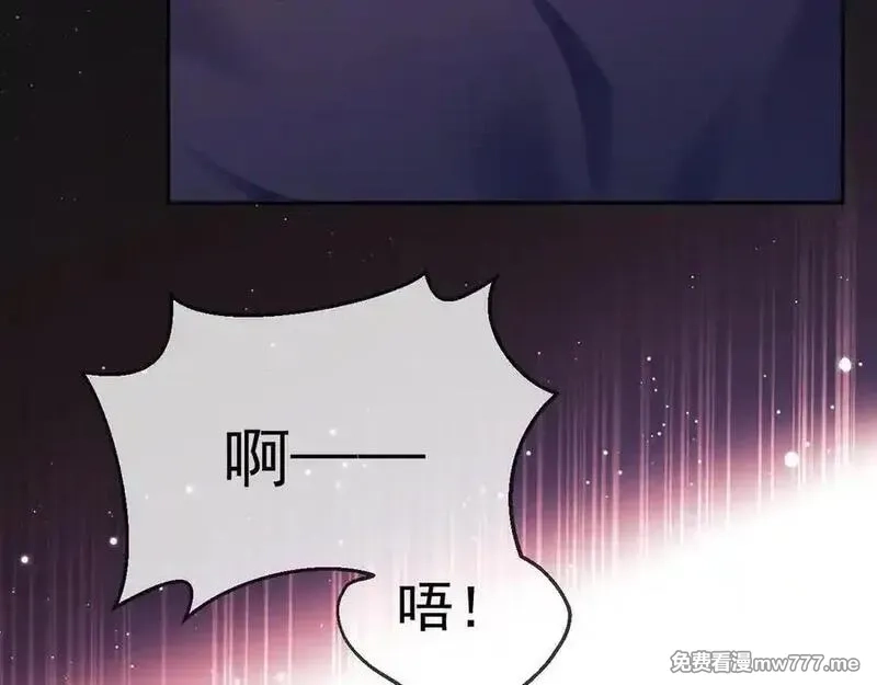 白月光他对我下手了,第87话,第64张