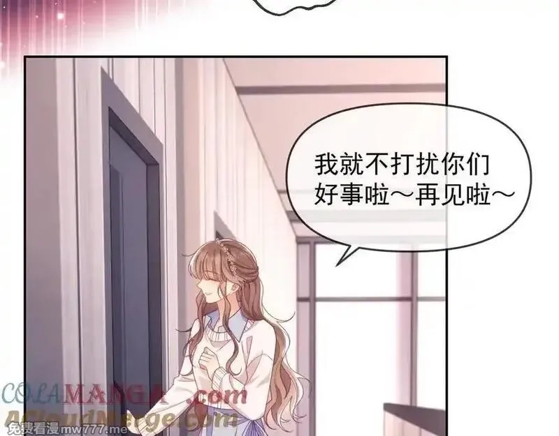白月光他对我下手了,第87话,第65张