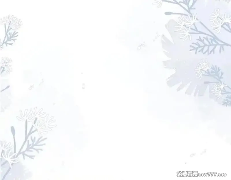白月光他对我下手了,第87话,第67张