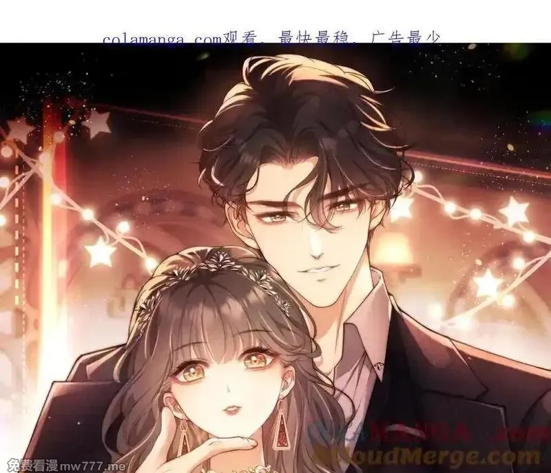 白月光他对我下手了,第64话 不如再添一把火,第1张