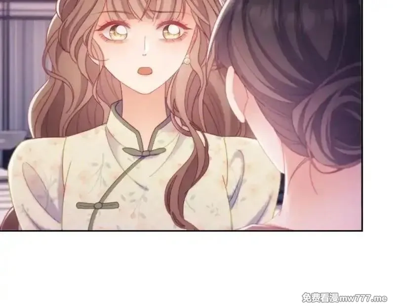 白月光他对我下手了,第64话 不如再添一把火,第26张