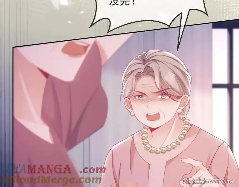 白月光他对我下手了,第64话 不如再添一把火,第45张