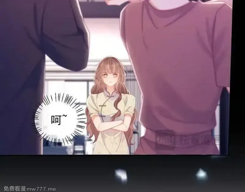 白月光他对我下手了,第64话 不如再添一把火,第47张