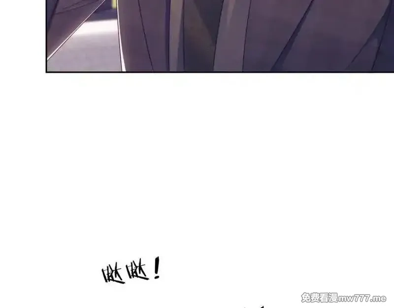 白月光他对我下手了,第64话 不如再添一把火,第51张