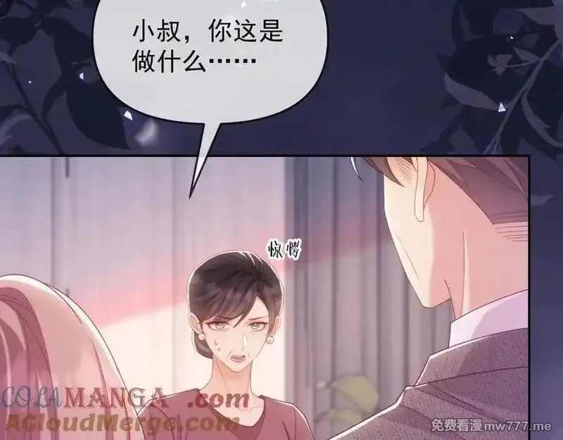 白月光他对我下手了,第64话 不如再添一把火,第57张