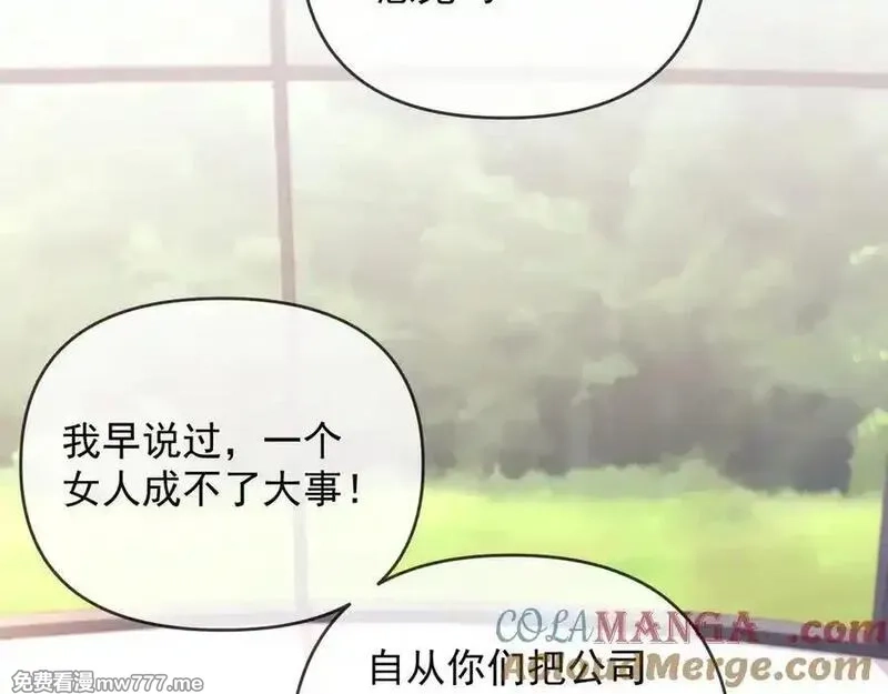 白月光他对我下手了,第64话 不如再添一把火,第61张