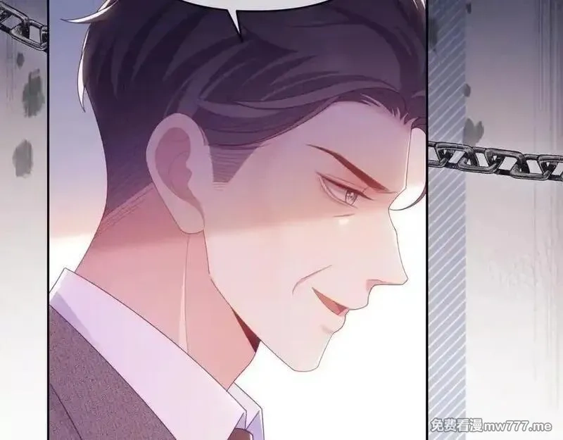 白月光他对我下手了,第64话 不如再添一把火,第67张
