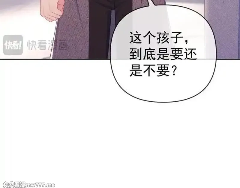 白月光他对我下手了,第64话 不如再添一把火,第71张