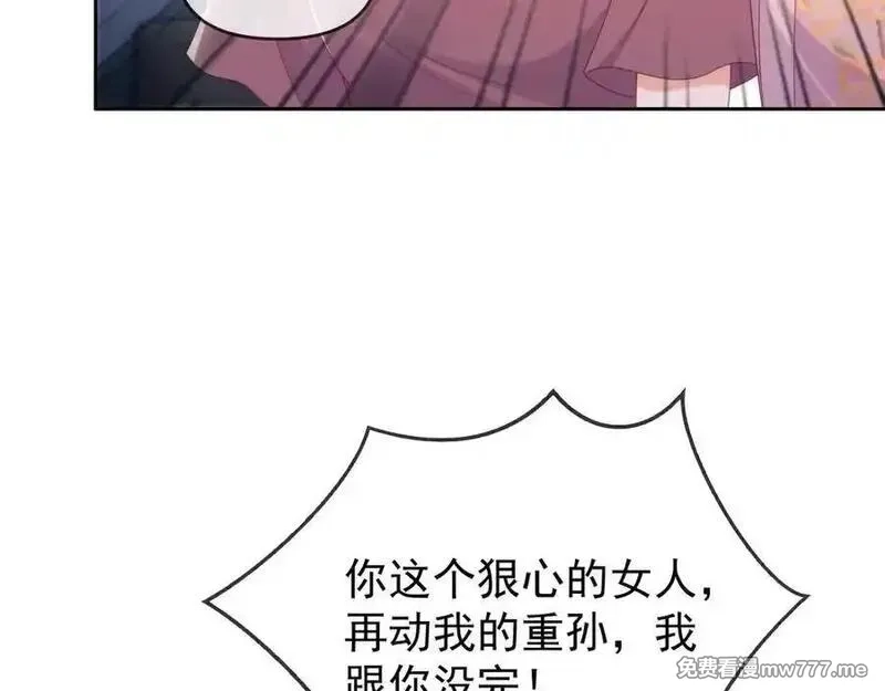 白月光他对我下手了,第64话 不如再添一把火,第75张