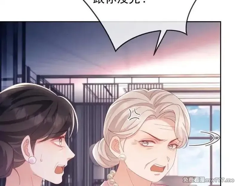 白月光他对我下手了,第64话 不如再添一把火,第76张