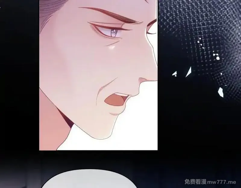 白月光他对我下手了,第64话 不如再添一把火,第80张
