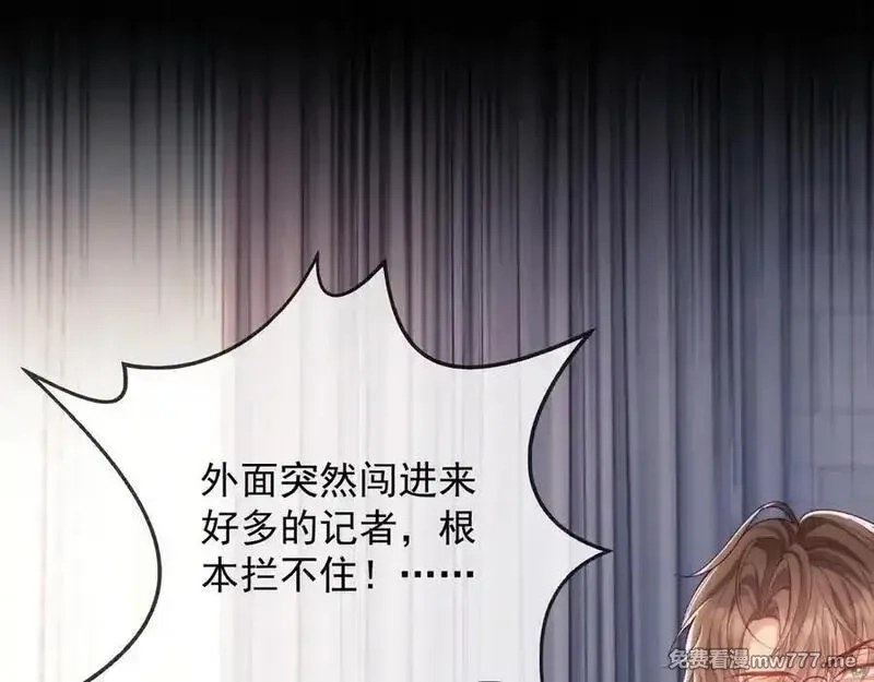 白月光他对我下手了,第64话 不如再添一把火,第94张