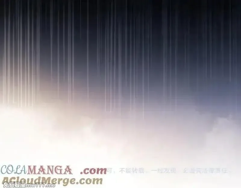 白月光他对我下手了,第64话 不如再添一把火,第97张