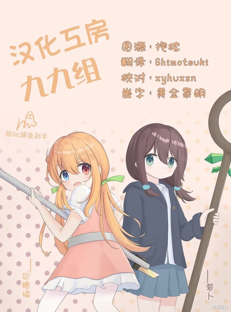 朝花夕歌,第21話,第31张