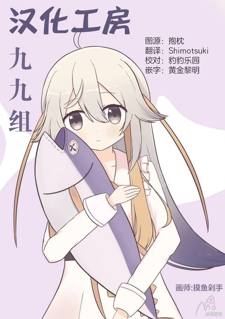 朝花夕歌,1卷彩頁,第16张