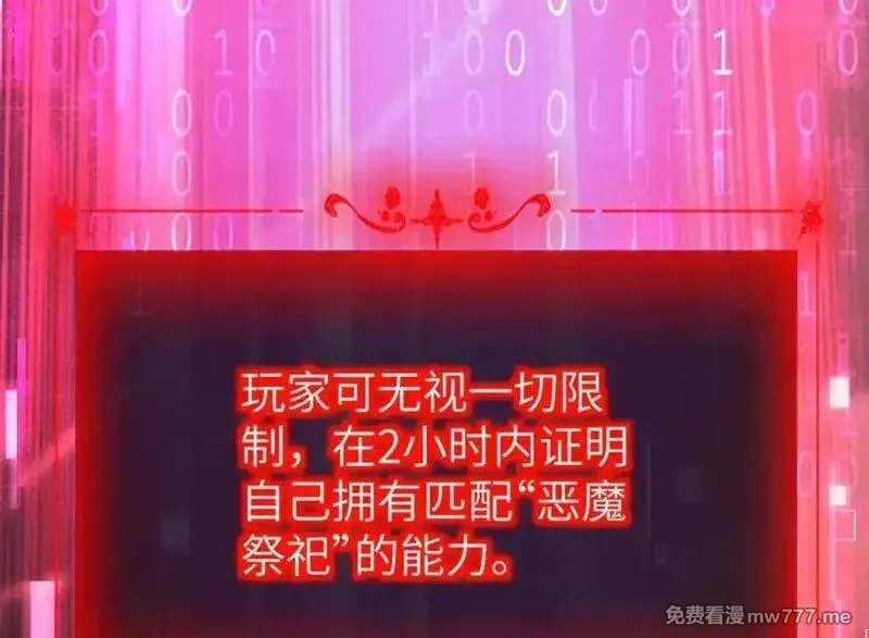 手残的我在反派风生水起,35 转职祭司,第138张