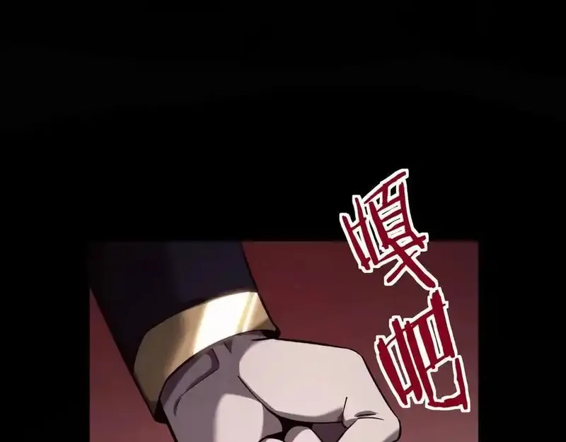 手残的我在反派风生水起,19 神降,第102张