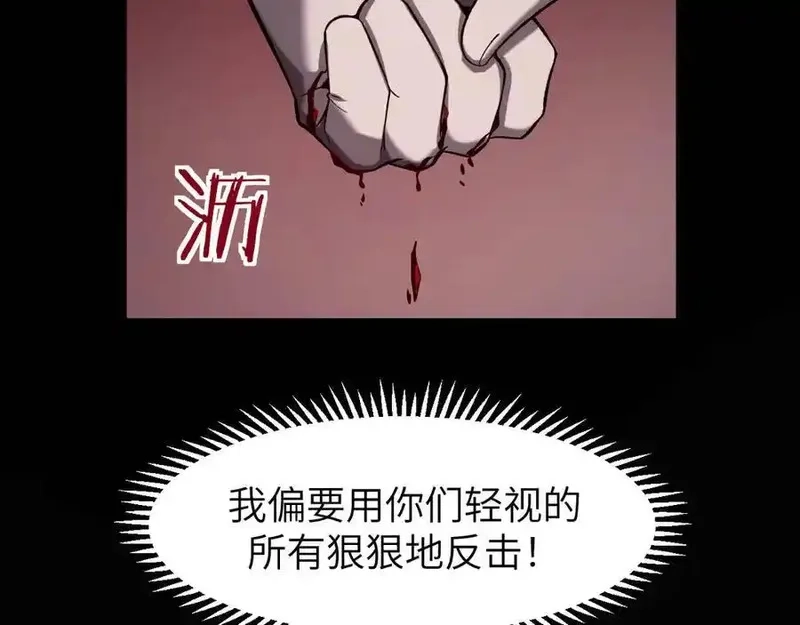 手残的我在反派风生水起,19 神降,第103张