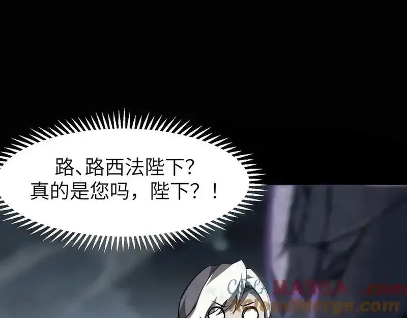 手残的我在反派风生水起,19 神降,第105张
