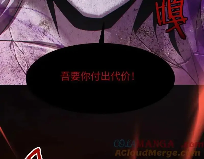 手残的我在反派风生水起,19 神降,第117张