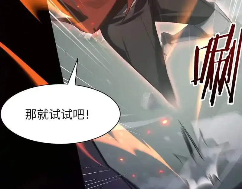 手残的我在反派风生水起,19 神降,第120张