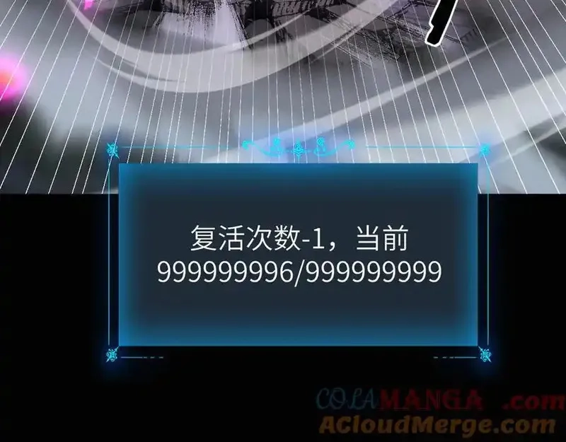 手残的我在反派风生水起,19 神降,第133张