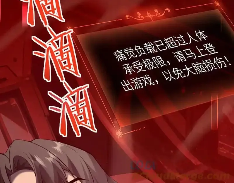 手残的我在反派风生水起,19 神降,第157张