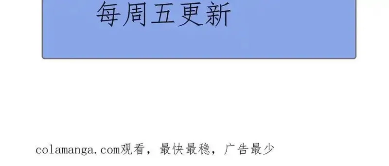 手残的我在反派风生水起,19 神降,第166张