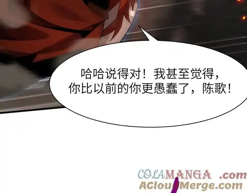 手残的我在反派风生水起,19 神降,第17张