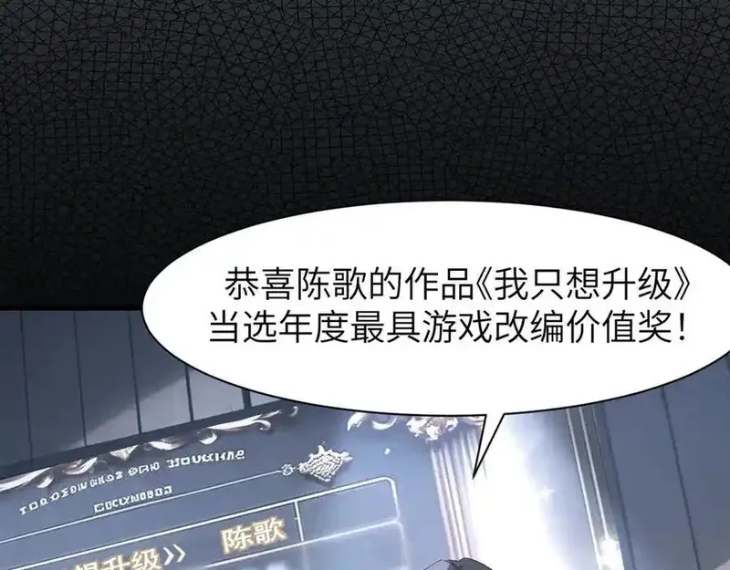 手残的我在反派风生水起,19 神降,第28张