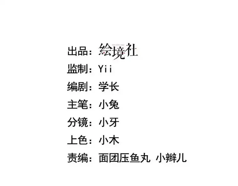 手残的我在反派风生水起,19 神降,第3张