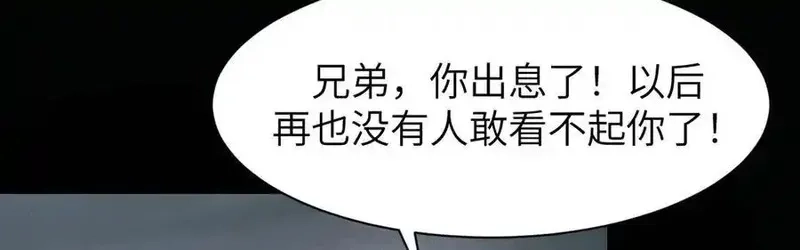 手残的我在反派风生水起,19 神降,第30张