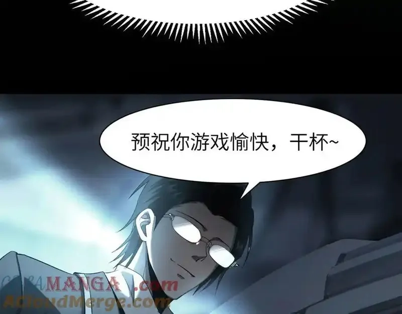 手残的我在反派风生水起,19 神降,第41张