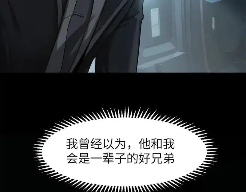 手残的我在反派风生水起,19 神降,第43张