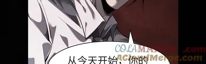 手残的我在反派风生水起,19 神降,第45张