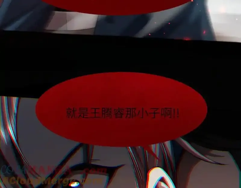 手残的我在反派风生水起,19 神降,第57张