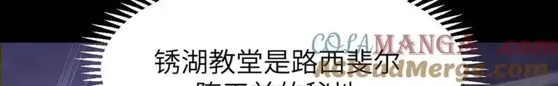 手残的我在反派风生水起,19 神降,第89张