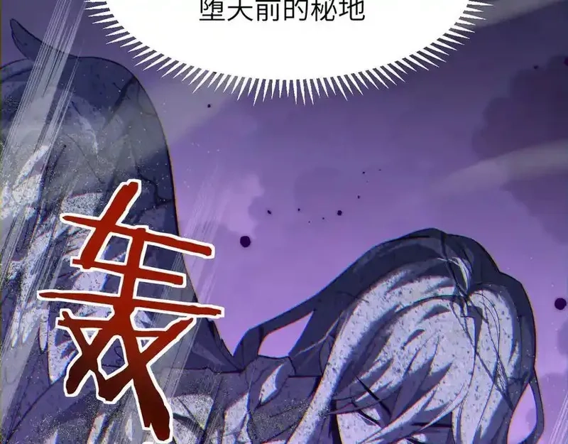 手残的我在反派风生水起,19 神降,第90张