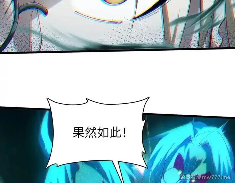 手残的我在反派风生水起,27 互相牵制,第102张