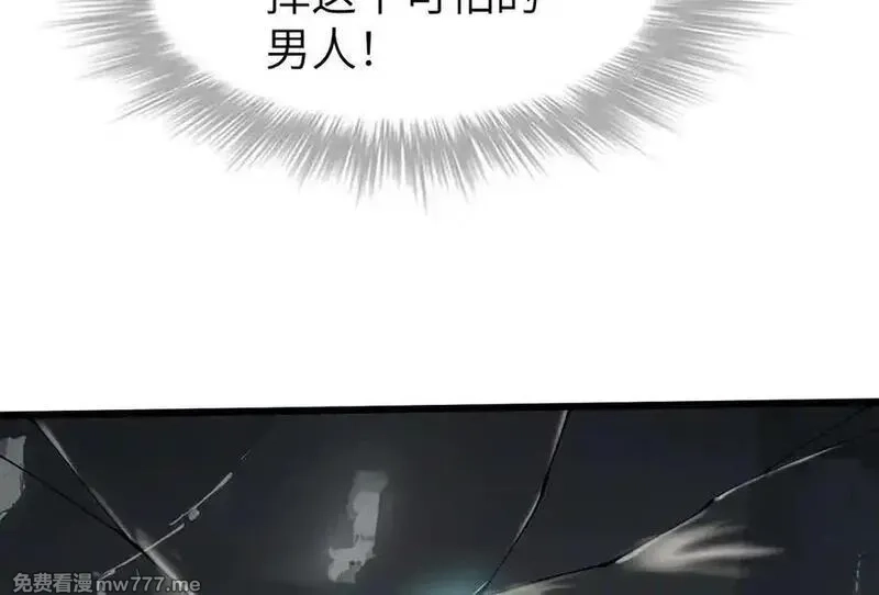 手残的我在反派风生水起,27 互相牵制,第114张