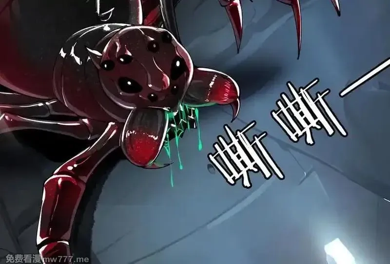 手残的我在反派风生水起,27 互相牵制,第122张