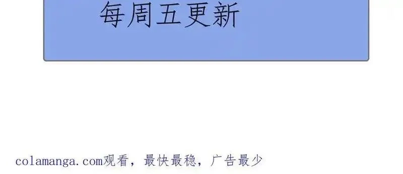 手残的我在反派风生水起,27 互相牵制,第126张